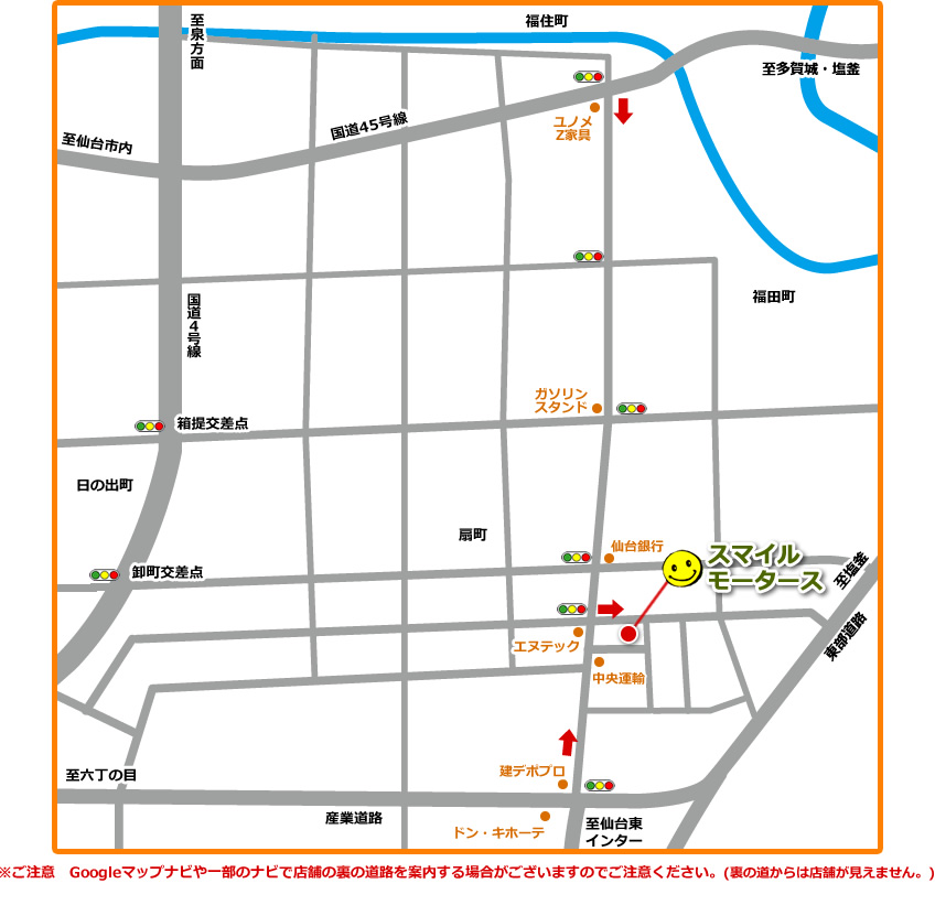 仙台タイヤ・ホイール保管サービスまでの地図